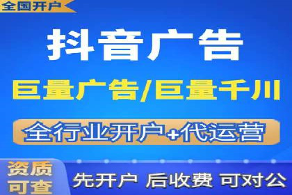 百度推广开户全流程视频教程及案例分享