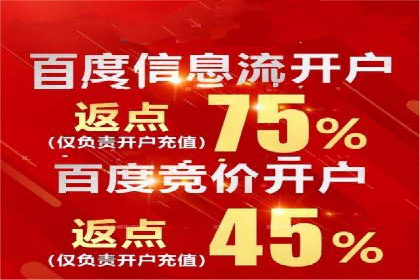 信息流广告推广未来趋势与案例预测
