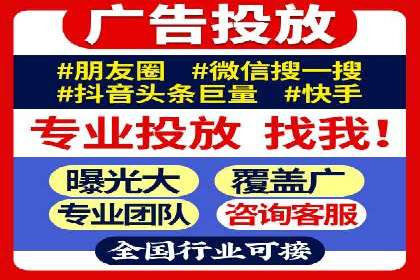 揭秘头部企业信息流广告优化的成功之路